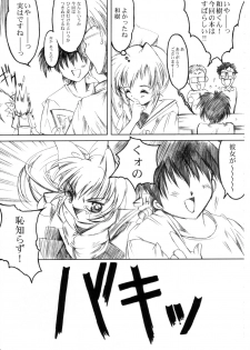 (C64) [HIGH RISK REVOLUTION (Aizawa Hiroshi)] Watashi Wo Komipa Ni Tsuretette!! 1-2-3 (Comic Party) - page 36