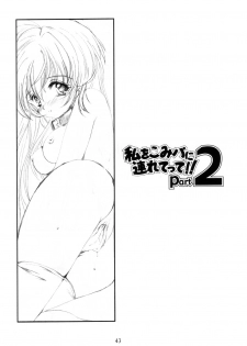 (C64) [HIGH RISK REVOLUTION (Aizawa Hiroshi)] Watashi Wo Komipa Ni Tsuretette!! 1-2-3 (Comic Party) - page 42