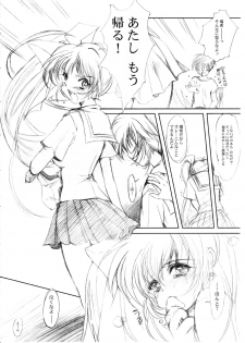 (C64) [HIGH RISK REVOLUTION (Aizawa Hiroshi)] Watashi Wo Komipa Ni Tsuretette!! 1-2-3 (Comic Party) - page 43