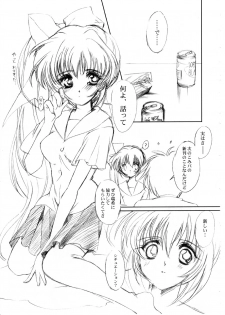 (C64) [HIGH RISK REVOLUTION (Aizawa Hiroshi)] Watashi Wo Komipa Ni Tsuretette!! 1-2-3 (Comic Party) - page 44