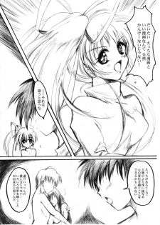 (C64) [HIGH RISK REVOLUTION (Aizawa Hiroshi)] Watashi Wo Komipa Ni Tsuretette!! 1-2-3 (Comic Party) - page 9