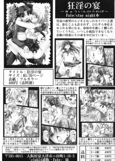[club54 (Ichigo Mark)] Inkou Gakuen (School Rumble) - page 30