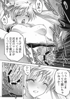 [club54 (Ichigo Mark)] Inkou Gakuen (School Rumble) - page 7