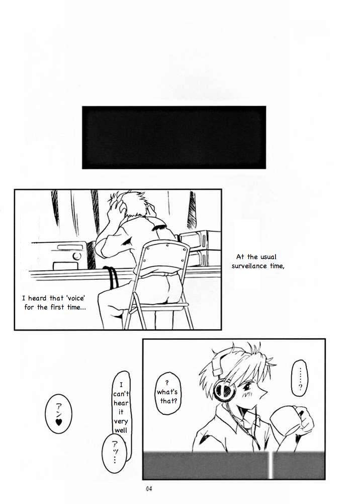 (C62) [Fetish Children (Apploute)] Full Metal Panic! - Hajimari no Sasayaki 「Bittersweet whisper…」 (Full Metal Panic!) [English] [Doujinshi-Section] page 2 full