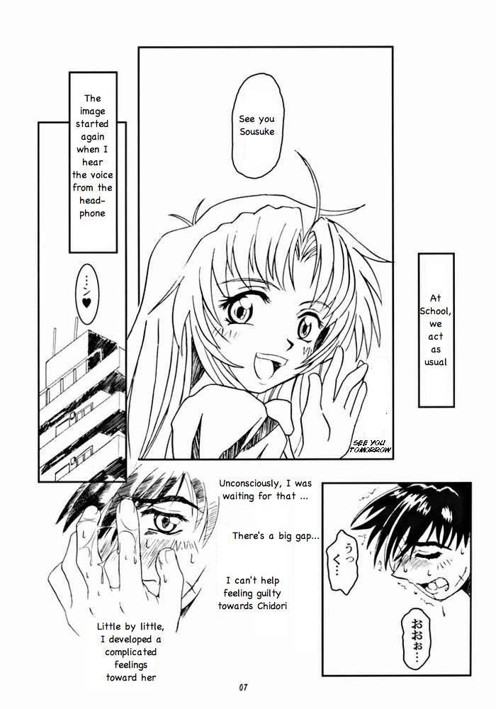 (C62) [Fetish Children (Apploute)] Full Metal Panic! - Hajimari no Sasayaki 「Bittersweet whisper…」 (Full Metal Panic!) [English] [Doujinshi-Section] page 5 full