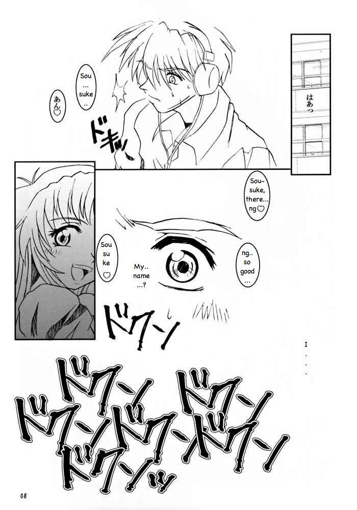 (C62) [Fetish Children (Apploute)] Full Metal Panic! - Hajimari no Sasayaki 「Bittersweet whisper…」 (Full Metal Panic!) [English] [Doujinshi-Section] page 6 full