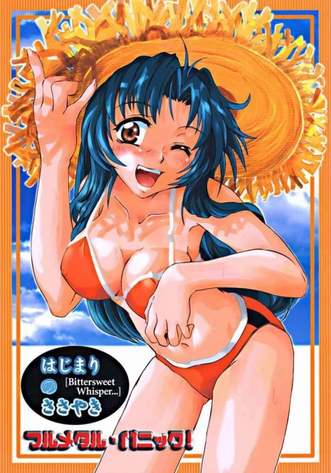 (C62) [Fetish Children (Apploute)] Full Metal Panic! - Hajimari no Sasayaki 「Bittersweet whisper…」 (Full Metal Panic!) [English] [Doujinshi-Section]