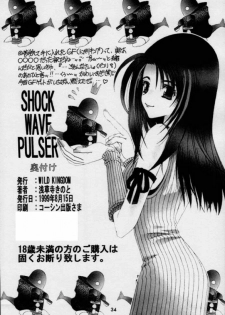[Wild Kingdom (Sensouji Kinoto)] Shock Wave Pulser (Final Fantasy VII, Final Fantasy VIII) - page 33