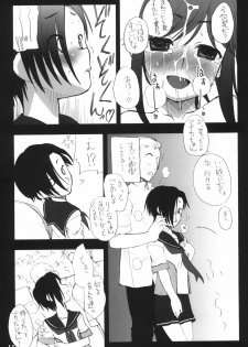 (2011-03) [Shinobi no Yakata (Iwaman(Iwama Yoshiki))] Nakadashi ga Ichiban Kanjirun desu. before + Paper (Love Plus) - page 12