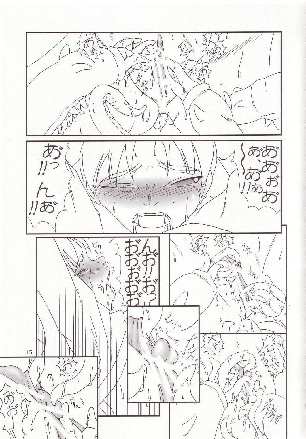 (ComiComi6) [TOYBOX (Jacky, Kurikara)] Cherry Cave (Fate/stay night) page 14 full