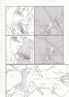 (ComiComi6) [TOYBOX (Jacky, Kurikara)] Cherry Cave (Fate/stay night) - page 17