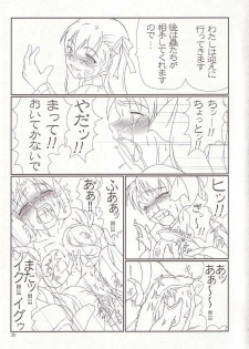 (ComiComi6) [TOYBOX (Jacky, Kurikara)] Cherry Cave (Fate/stay night) - page 34