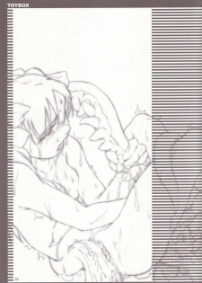 (ComiComi6) [TOYBOX (Jacky, Kurikara)] Cherry Cave (Fate/stay night) - page 38