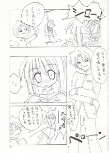 (ComiComi6) [TOYBOX (Jacky, Kurikara)] Cherry Cave (Fate/stay night) - page 40
