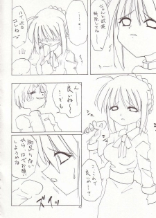 (ComiComi6) [TOYBOX (Jacky, Kurikara)] Cherry Cave (Fate/stay night) - page 41