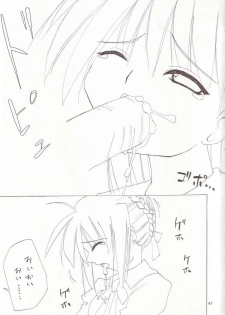 (ComiComi6) [TOYBOX (Jacky, Kurikara)] Cherry Cave (Fate/stay night) - page 46