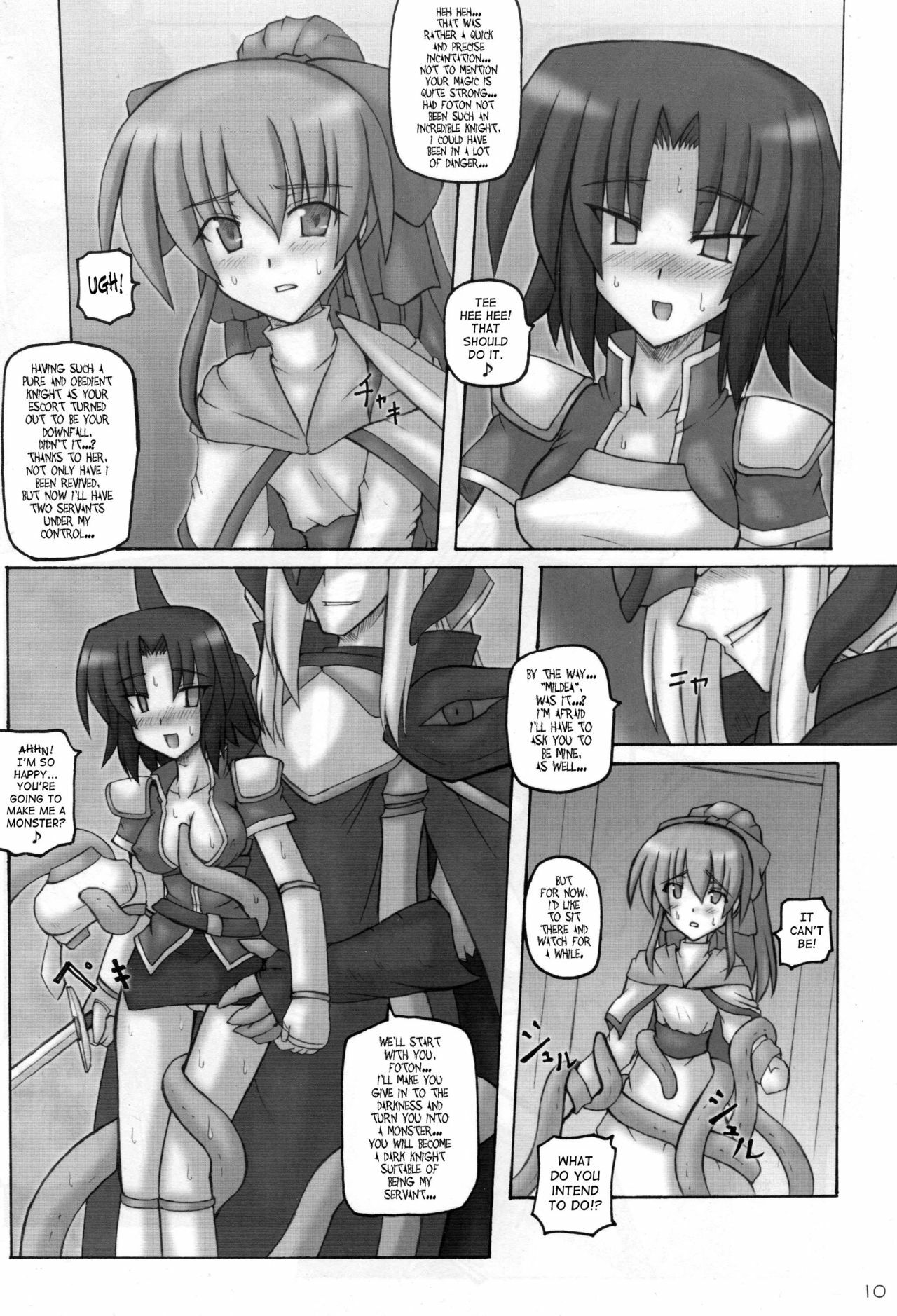 (SC31) [Crooked Navel (Sanada Kuro)] Dark Princess [English] [SaHa] page 9 full