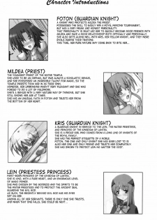 (SC31) [Crooked Navel (Sanada Kuro)] Dark Princess [English] [SaHa] - page 4