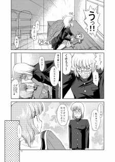 [Mitarashi Dango (GABRI-L)] Tsubasa Musume. ② (Yume Senshi Wingman) - page 11