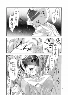 [Mitarashi Dango (GABRI-L)] Tsubasa Musume. ② (Yume Senshi Wingman) - page 16