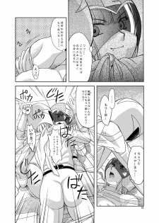 [Mitarashi Dango (GABRI-L)] Tsubasa Musume. ② (Yume Senshi Wingman) - page 18
