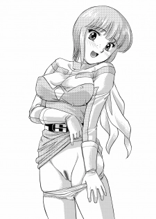 [Mitarashi Dango (GABRI-L)] Tsubasa Musume. ② (Yume Senshi Wingman) - page 2