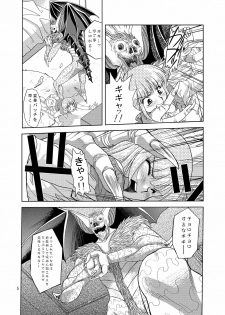 [Mitarashi Dango (GABRI-L)] Tsubasa Musume. ② (Yume Senshi Wingman) - page 5