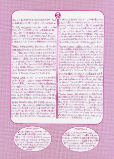 [Ozaki Miray] 365 SUPER COLOR [Korean] - page 6