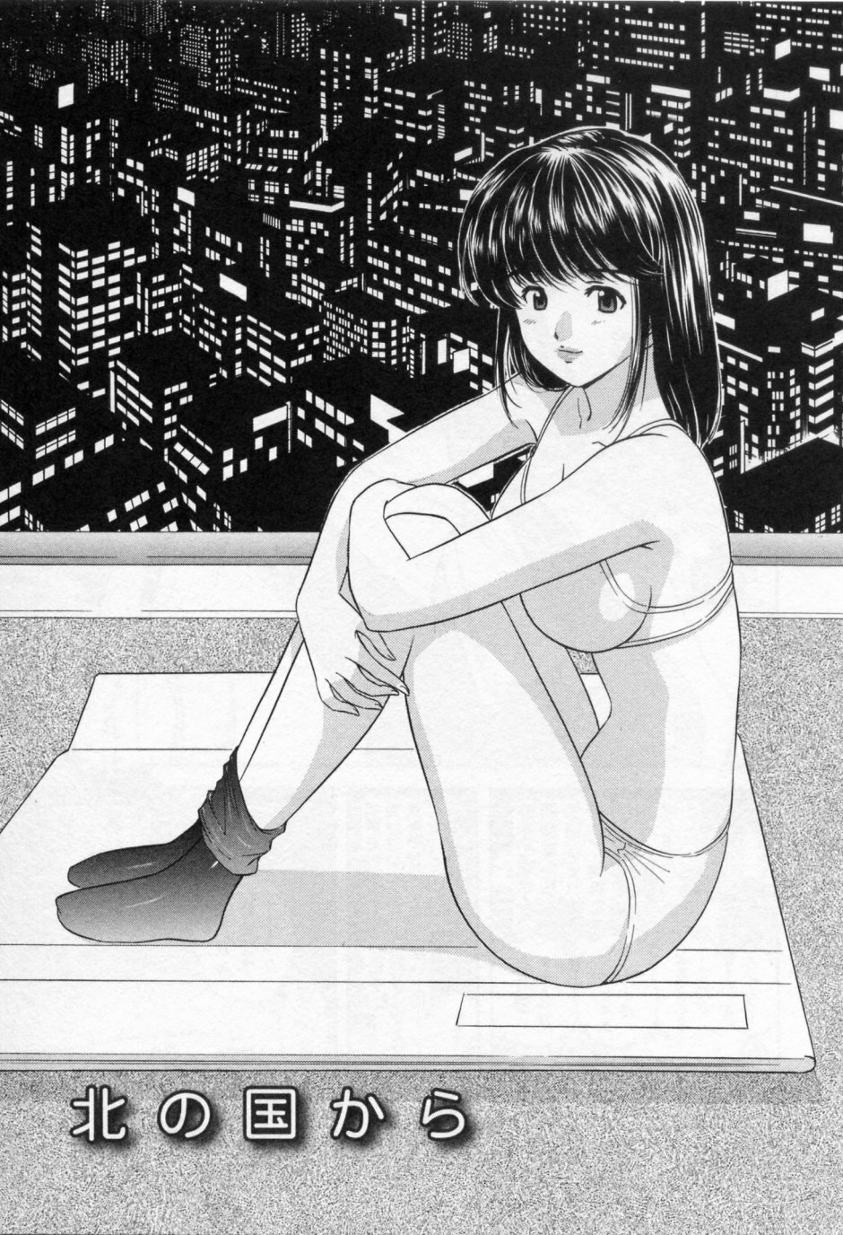 [Umino Luka / Umino Ruka] Himitsu no Yuugi page 109 full