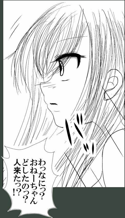 [Thing=Left=Behind] Moro Kyoudai no Futari ga Mawari ni Hito no Iru Byoushitsu no Beddo de Curtain Ichimai wo Hedatete Kinshin An♪ An♪ Suru Yatsu (Original) page 50 full