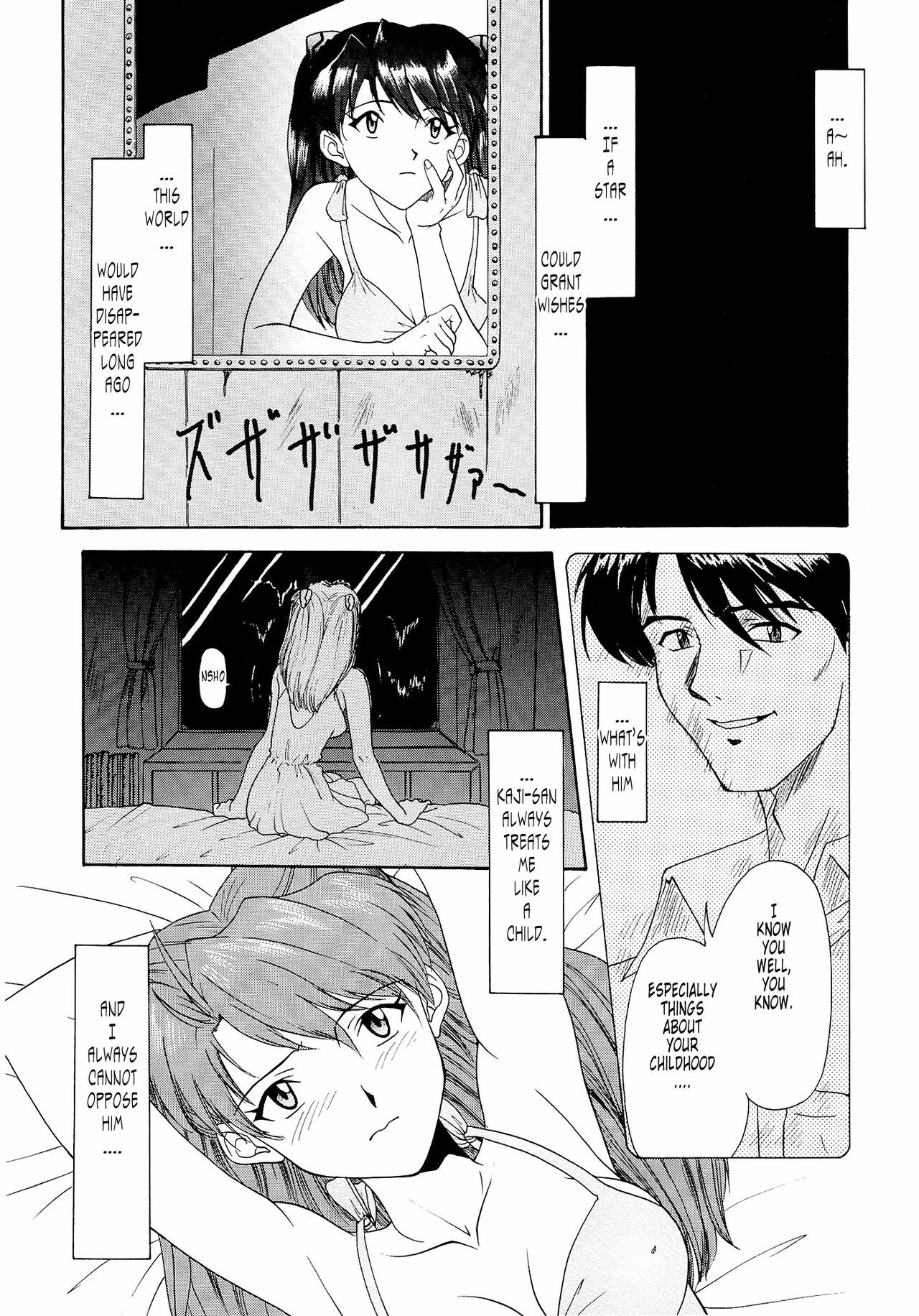 (C54) [Chimatsuriya Honpo (Asanagi Aoi)] EVANGELIUM AETERNITATIS Eien no Fukuinsho i (Neon Genesis Evangelion) [English] =Tonigobe= page 110 full