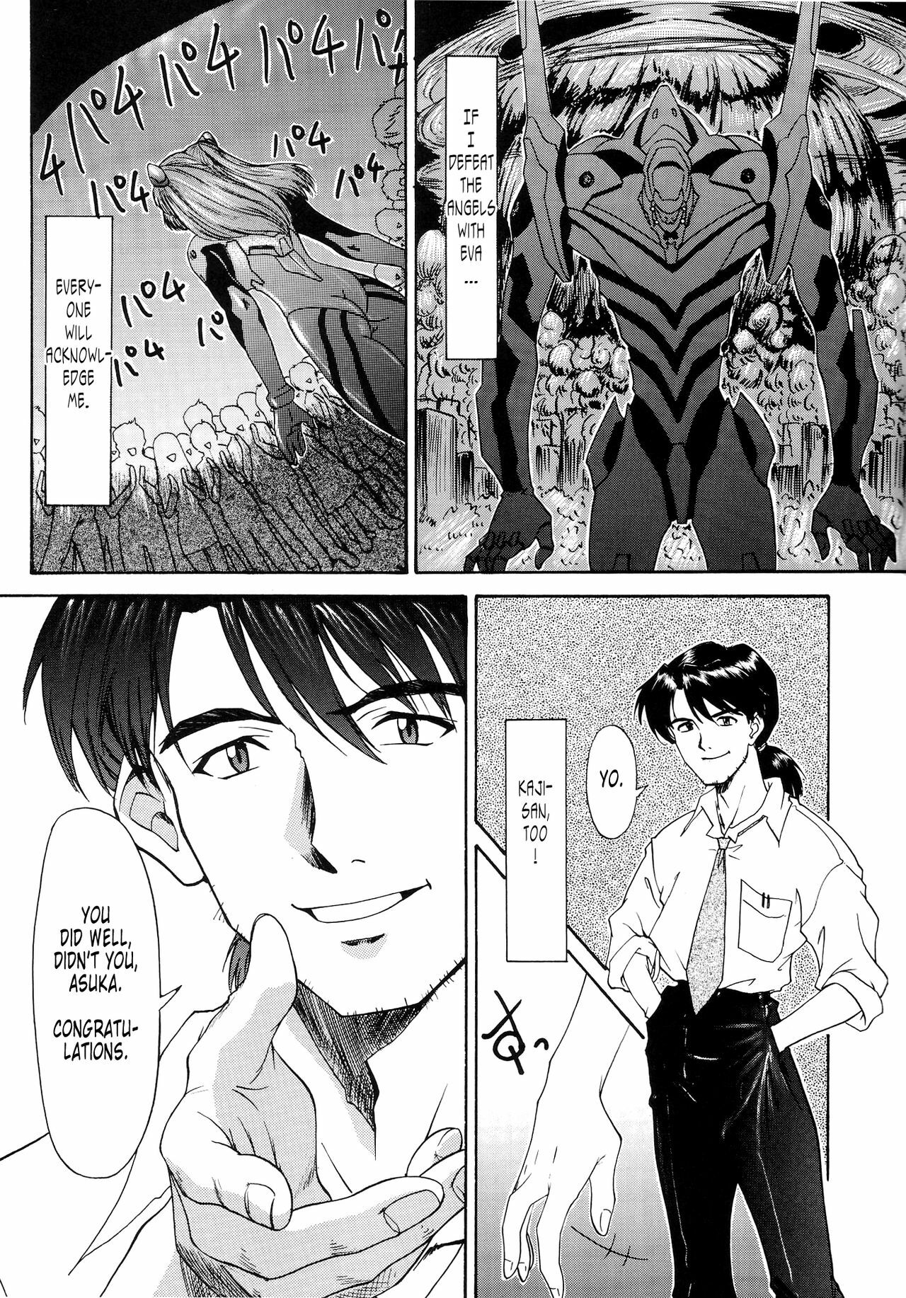 (C54) [Chimatsuriya Honpo (Asanagi Aoi)] EVANGELIUM AETERNITATIS Eien no Fukuinsho i (Neon Genesis Evangelion) [English] =Tonigobe= page 112 full