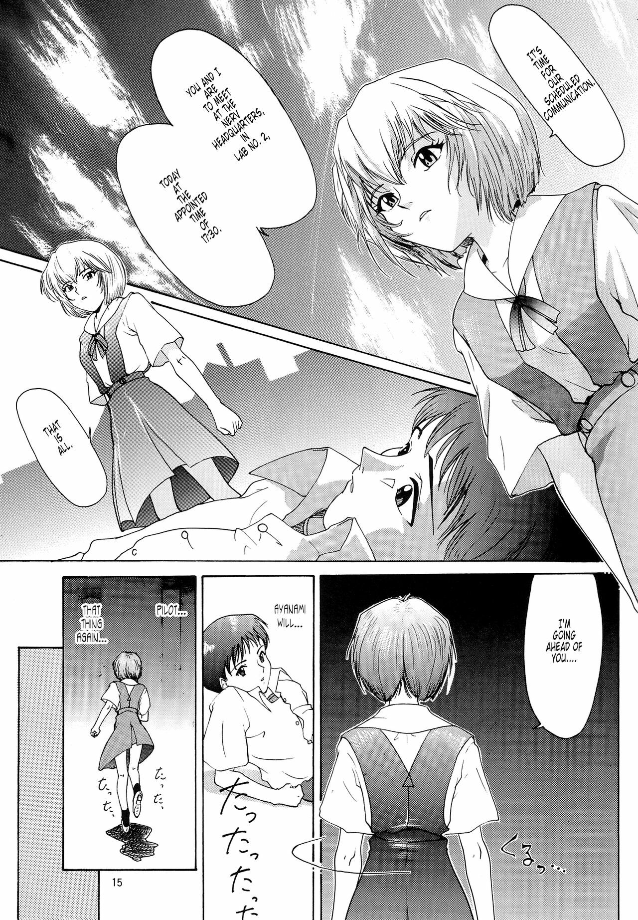 (C54) [Chimatsuriya Honpo (Asanagi Aoi)] EVANGELIUM AETERNITATIS Eien no Fukuinsho i (Neon Genesis Evangelion) [English] =Tonigobe= page 12 full