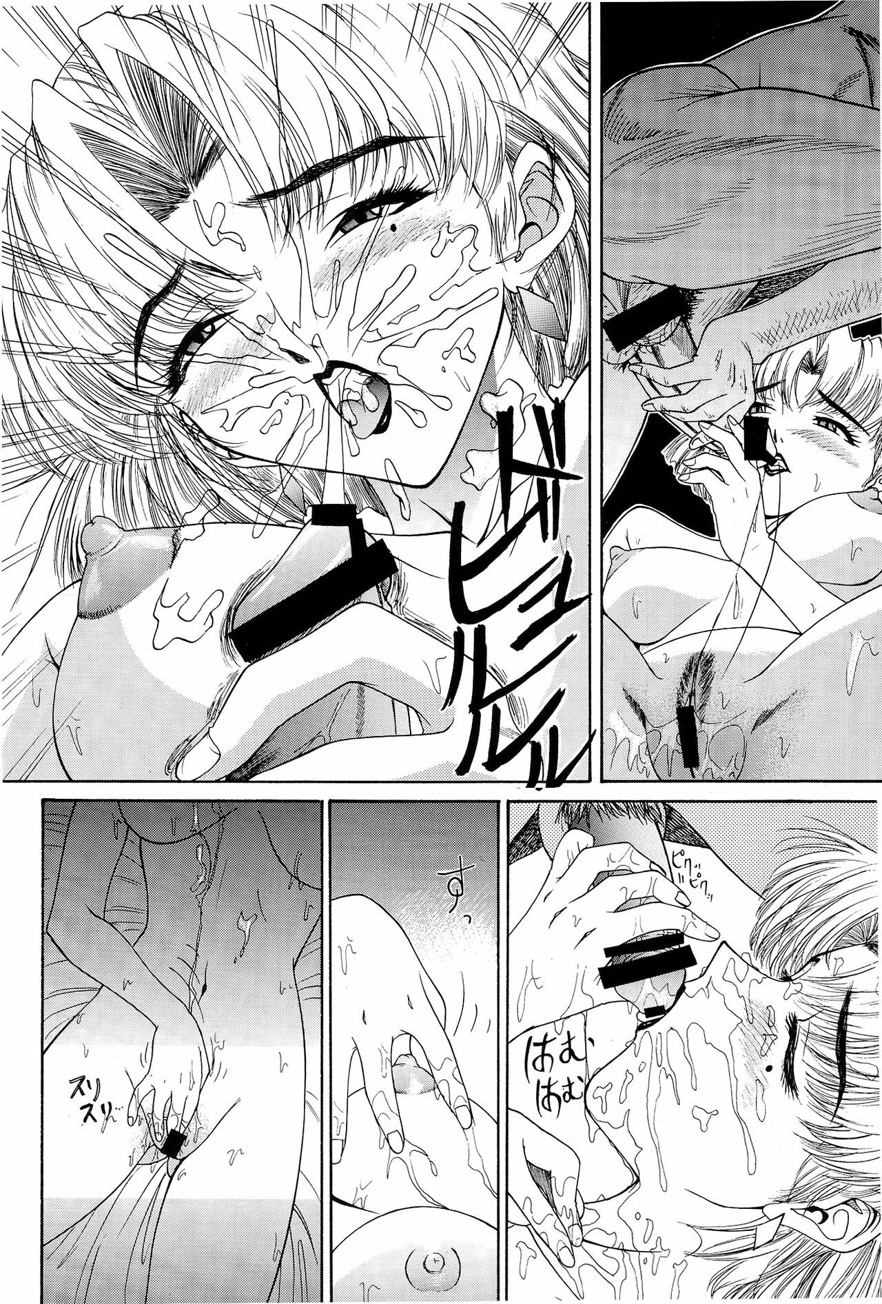 (C54) [Chimatsuriya Honpo (Asanagi Aoi)] EVANGELIUM AETERNITATIS Eien no Fukuinsho i (Neon Genesis Evangelion) [English] =Tonigobe= page 153 full