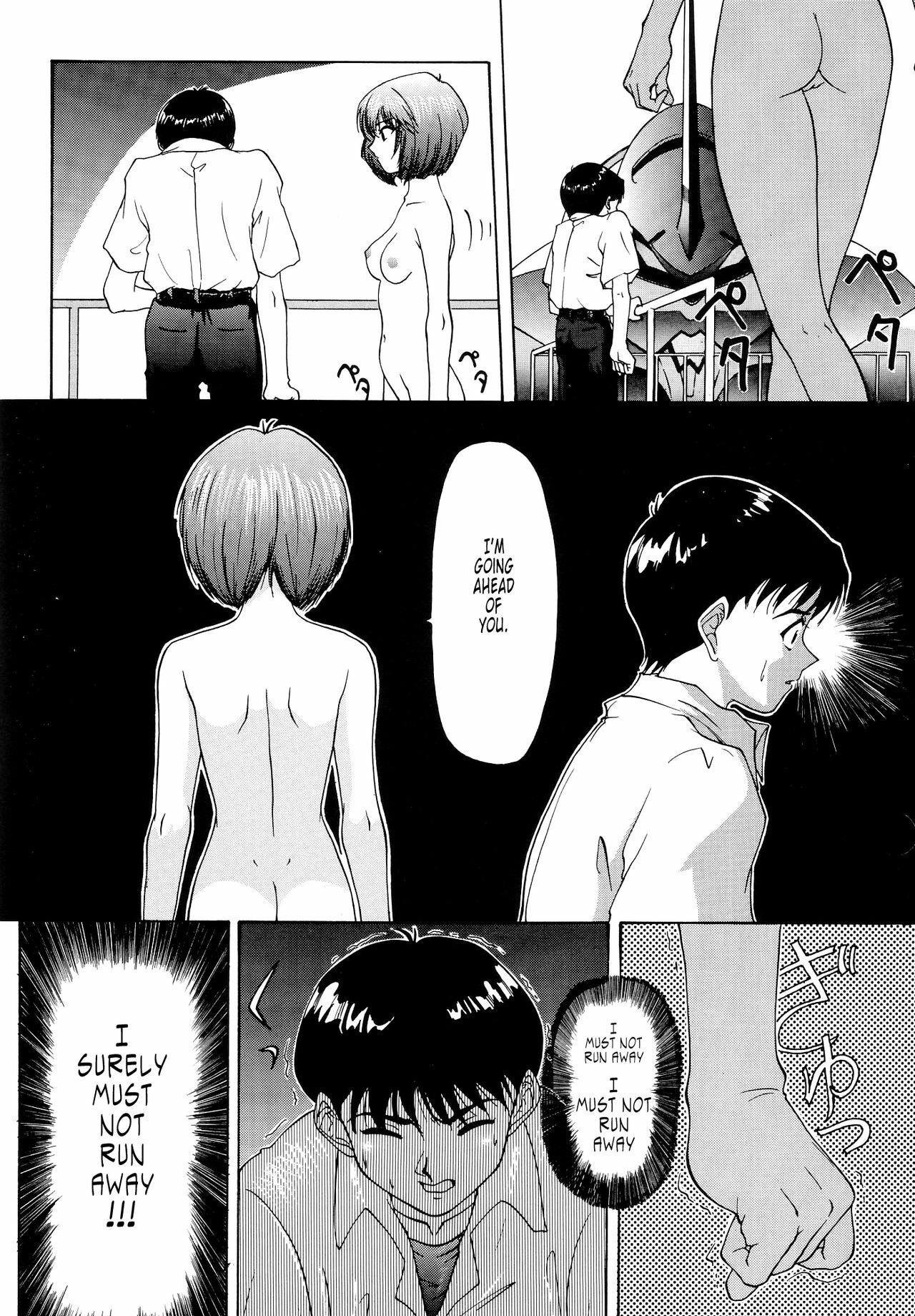 (C54) [Chimatsuriya Honpo (Asanagi Aoi)] EVANGELIUM AETERNITATIS Eien no Fukuinsho i (Neon Genesis Evangelion) [English] =Tonigobe= page 17 full
