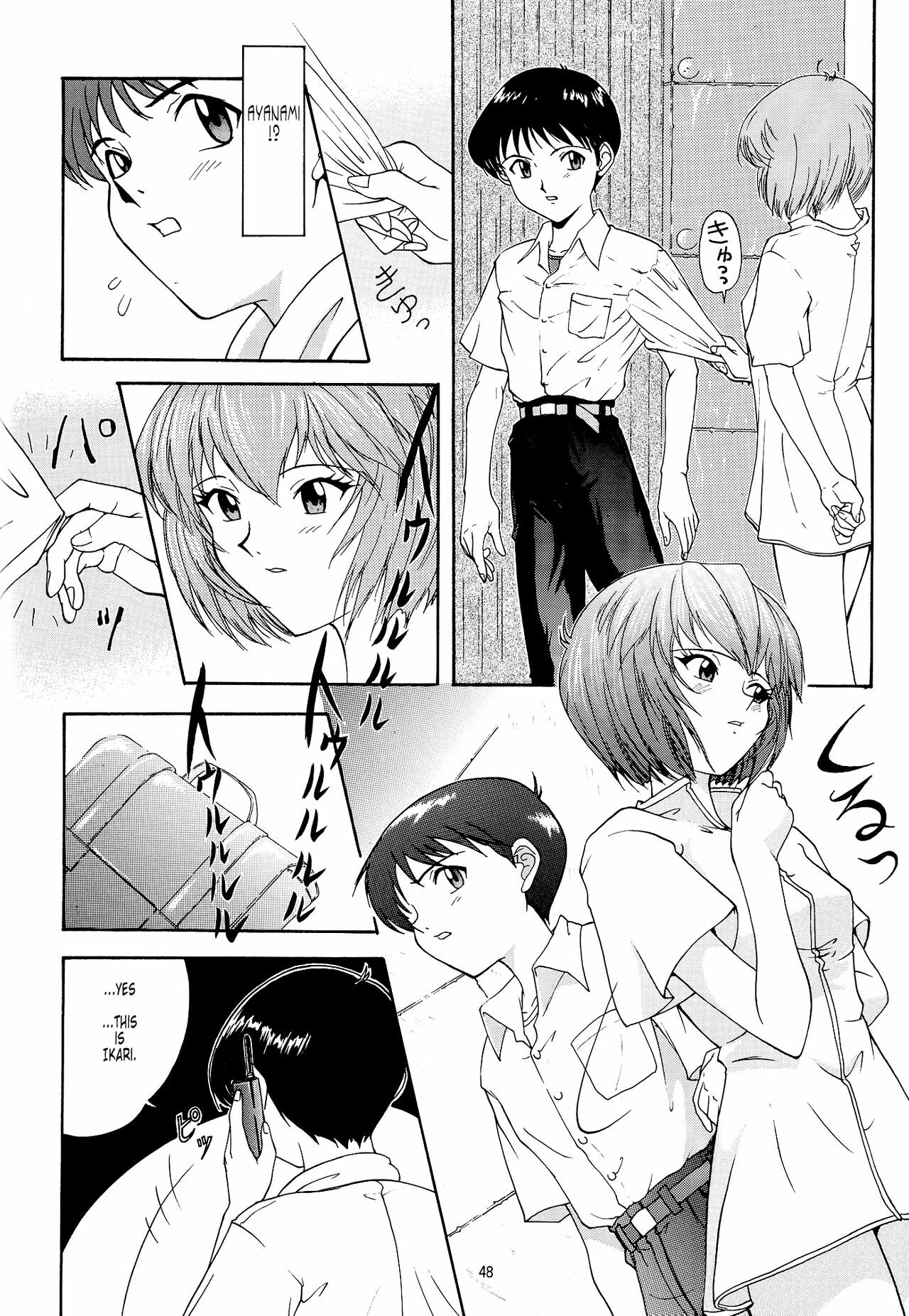 (C54) [Chimatsuriya Honpo (Asanagi Aoi)] EVANGELIUM AETERNITATIS Eien no Fukuinsho i (Neon Genesis Evangelion) [English] =Tonigobe= page 45 full