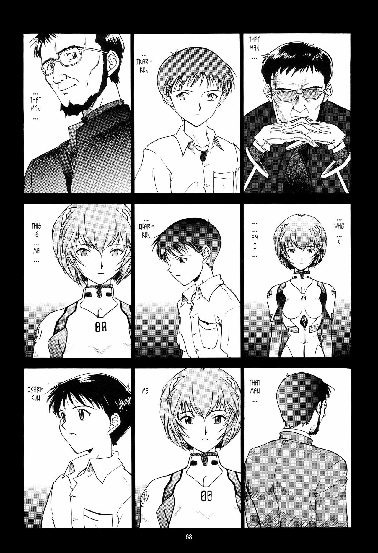 (C54) [Chimatsuriya Honpo (Asanagi Aoi)] EVANGELIUM AETERNITATIS Eien no Fukuinsho i (Neon Genesis Evangelion) [English] =Tonigobe= page 65 full