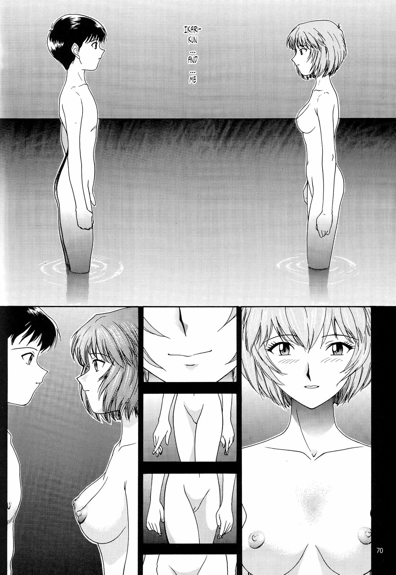 (C54) [Chimatsuriya Honpo (Asanagi Aoi)] EVANGELIUM AETERNITATIS Eien no Fukuinsho i (Neon Genesis Evangelion) [English] =Tonigobe= page 67 full