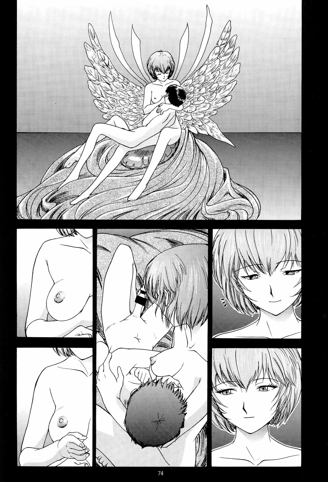 (C54) [Chimatsuriya Honpo (Asanagi Aoi)] EVANGELIUM AETERNITATIS Eien no Fukuinsho i (Neon Genesis Evangelion) [English] =Tonigobe= page 71 full