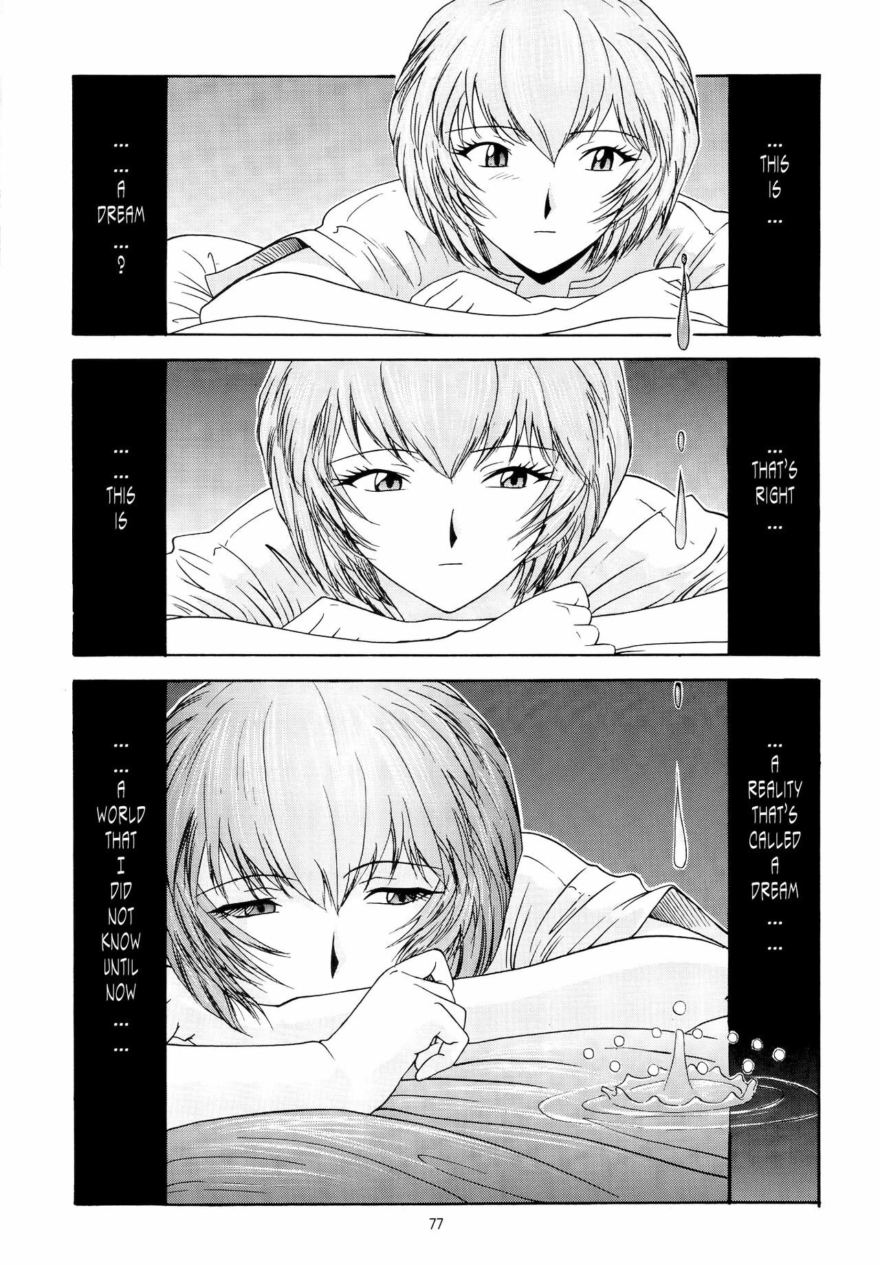 (C54) [Chimatsuriya Honpo (Asanagi Aoi)] EVANGELIUM AETERNITATIS Eien no Fukuinsho i (Neon Genesis Evangelion) [English] =Tonigobe= page 74 full