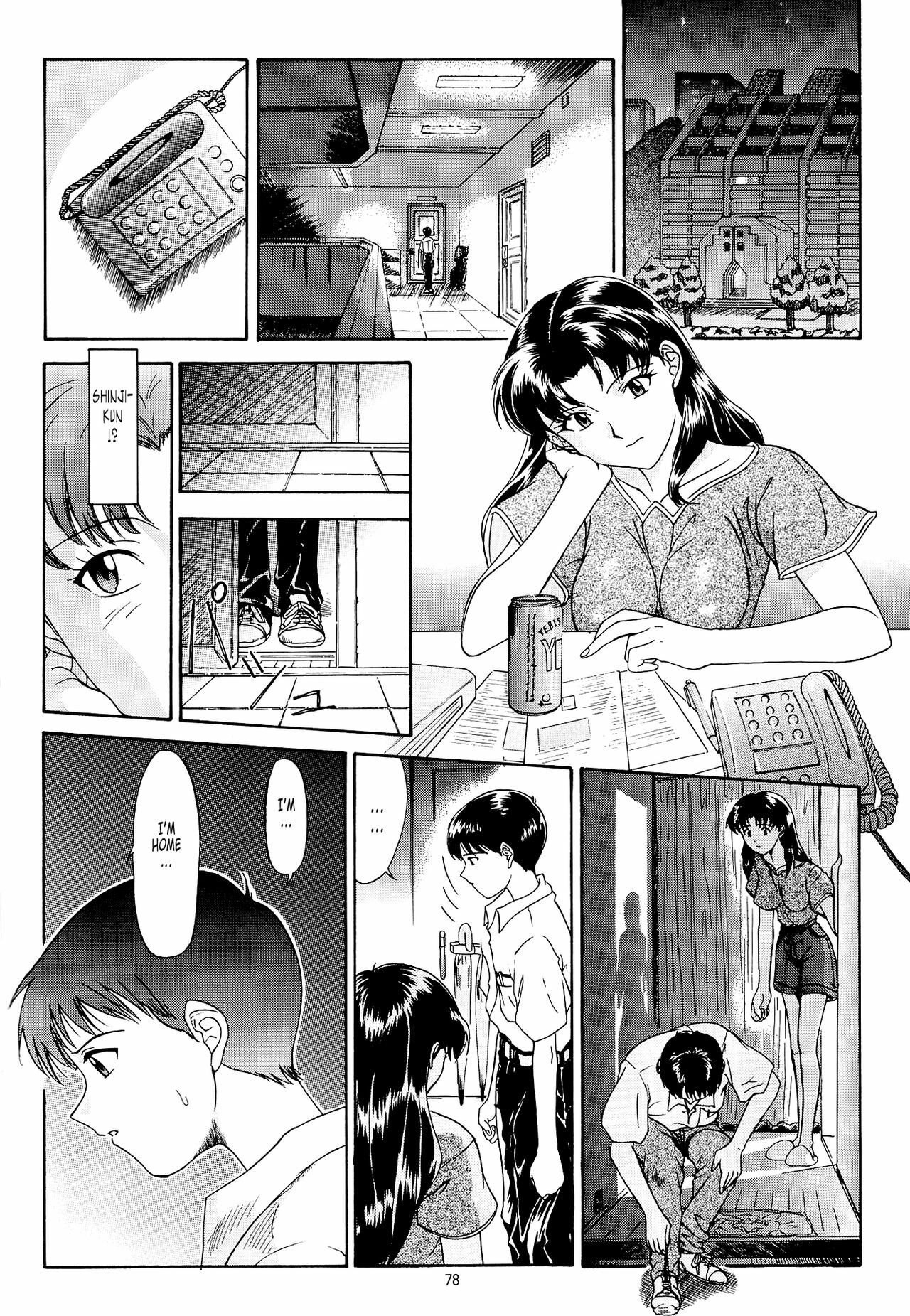 (C54) [Chimatsuriya Honpo (Asanagi Aoi)] EVANGELIUM AETERNITATIS Eien no Fukuinsho i (Neon Genesis Evangelion) [English] =Tonigobe= page 75 full