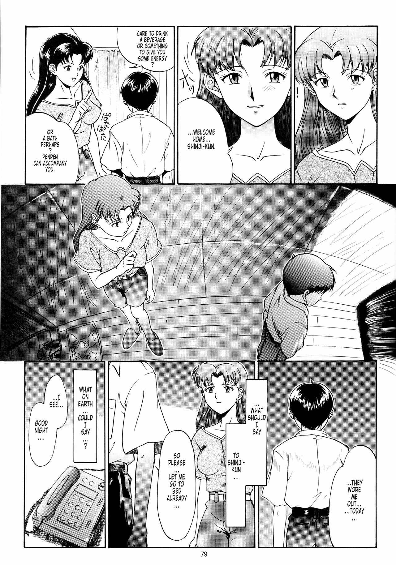 (C54) [Chimatsuriya Honpo (Asanagi Aoi)] EVANGELIUM AETERNITATIS Eien no Fukuinsho i (Neon Genesis Evangelion) [English] =Tonigobe= page 76 full