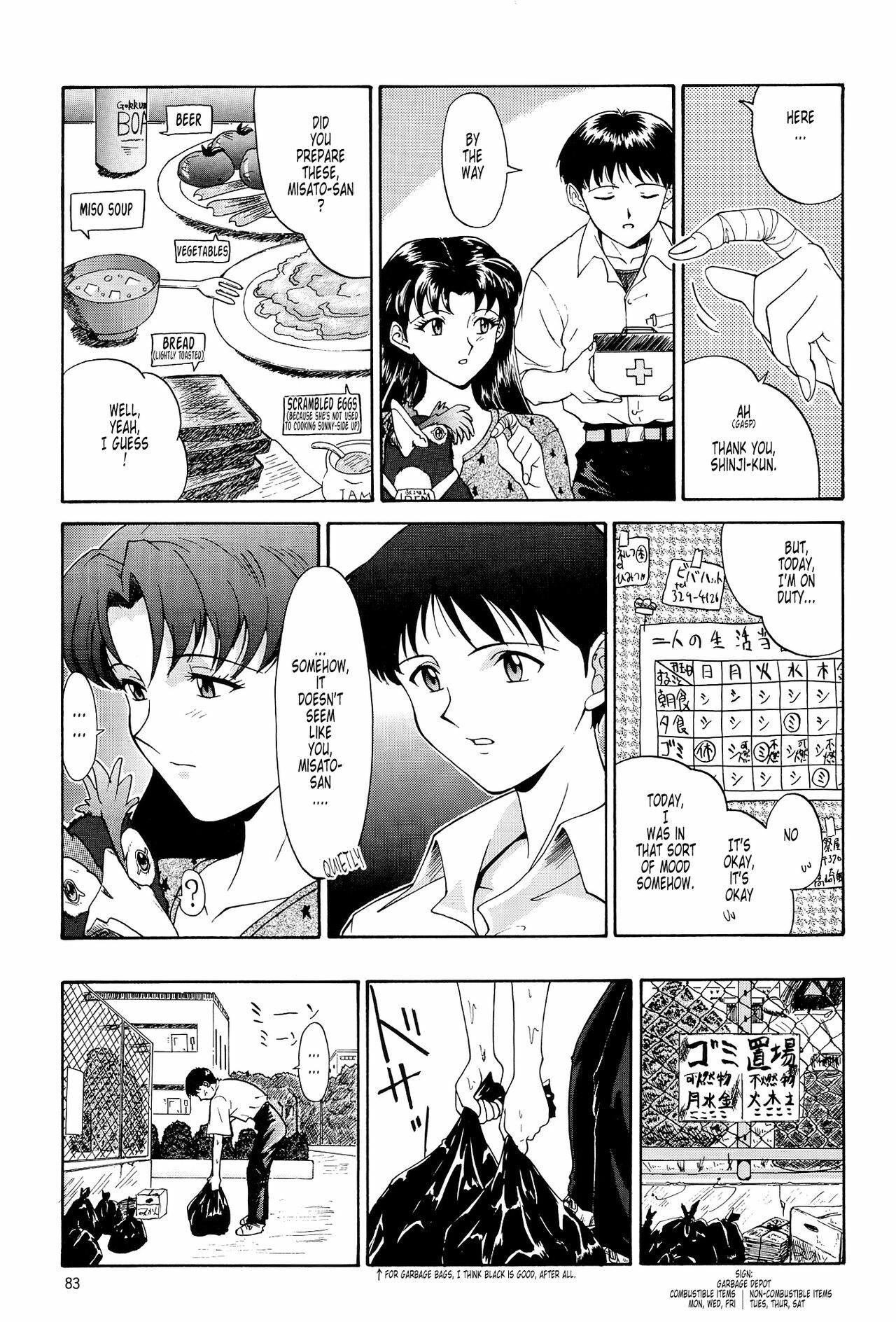 (C54) [Chimatsuriya Honpo (Asanagi Aoi)] EVANGELIUM AETERNITATIS Eien no Fukuinsho i (Neon Genesis Evangelion) [English] =Tonigobe= page 80 full