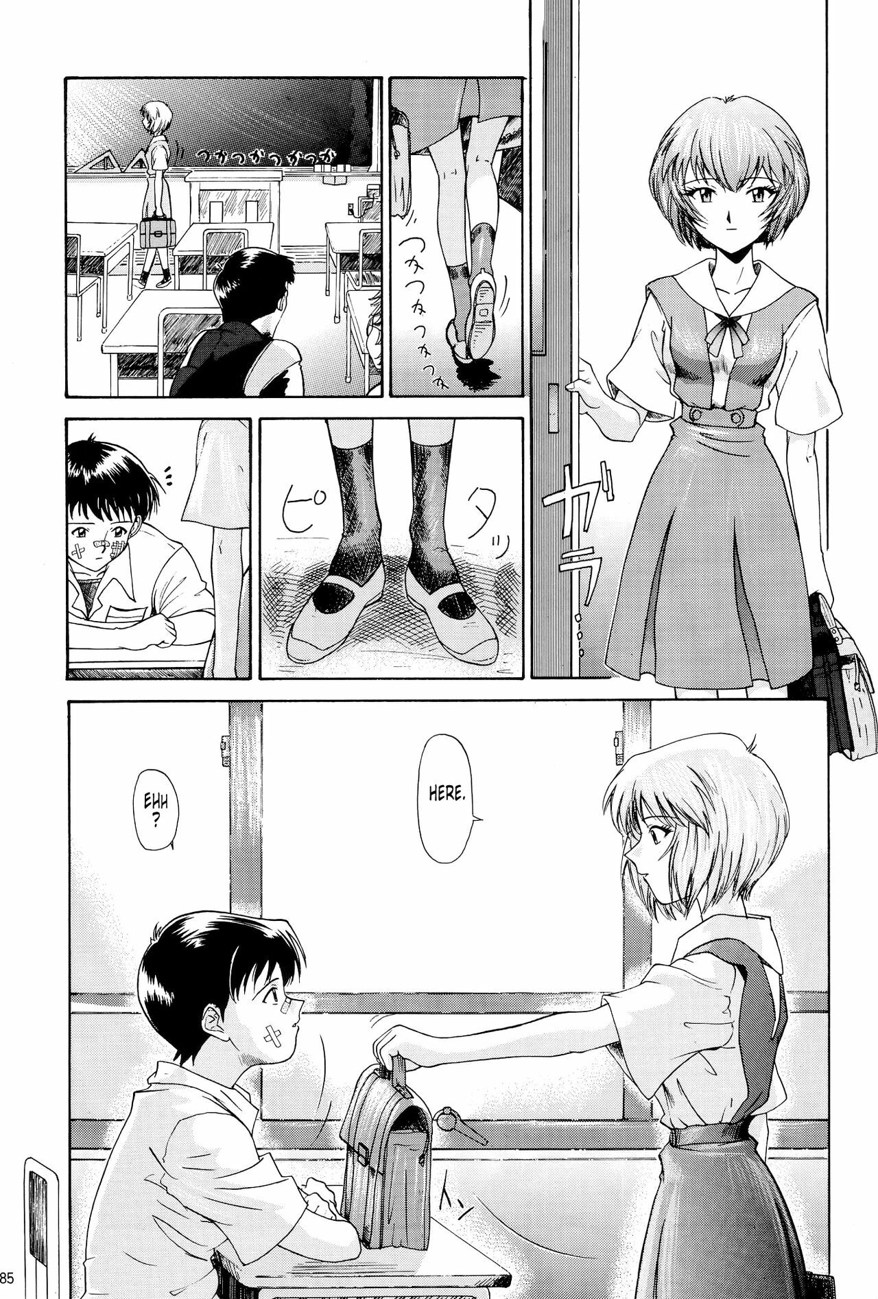 (C54) [Chimatsuriya Honpo (Asanagi Aoi)] EVANGELIUM AETERNITATIS Eien no Fukuinsho i (Neon Genesis Evangelion) [English] =Tonigobe= page 82 full