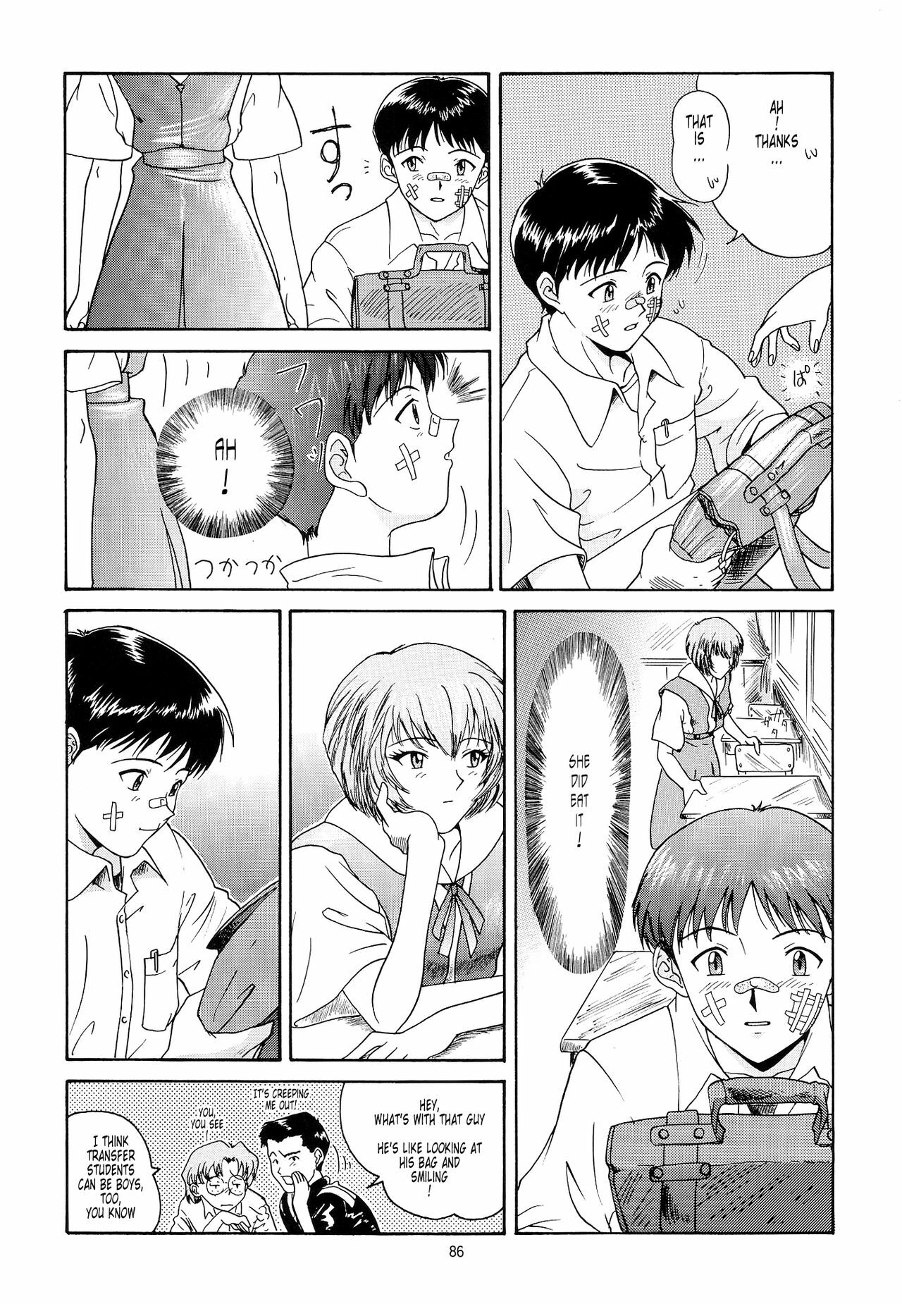 (C54) [Chimatsuriya Honpo (Asanagi Aoi)] EVANGELIUM AETERNITATIS Eien no Fukuinsho i (Neon Genesis Evangelion) [English] =Tonigobe= page 83 full