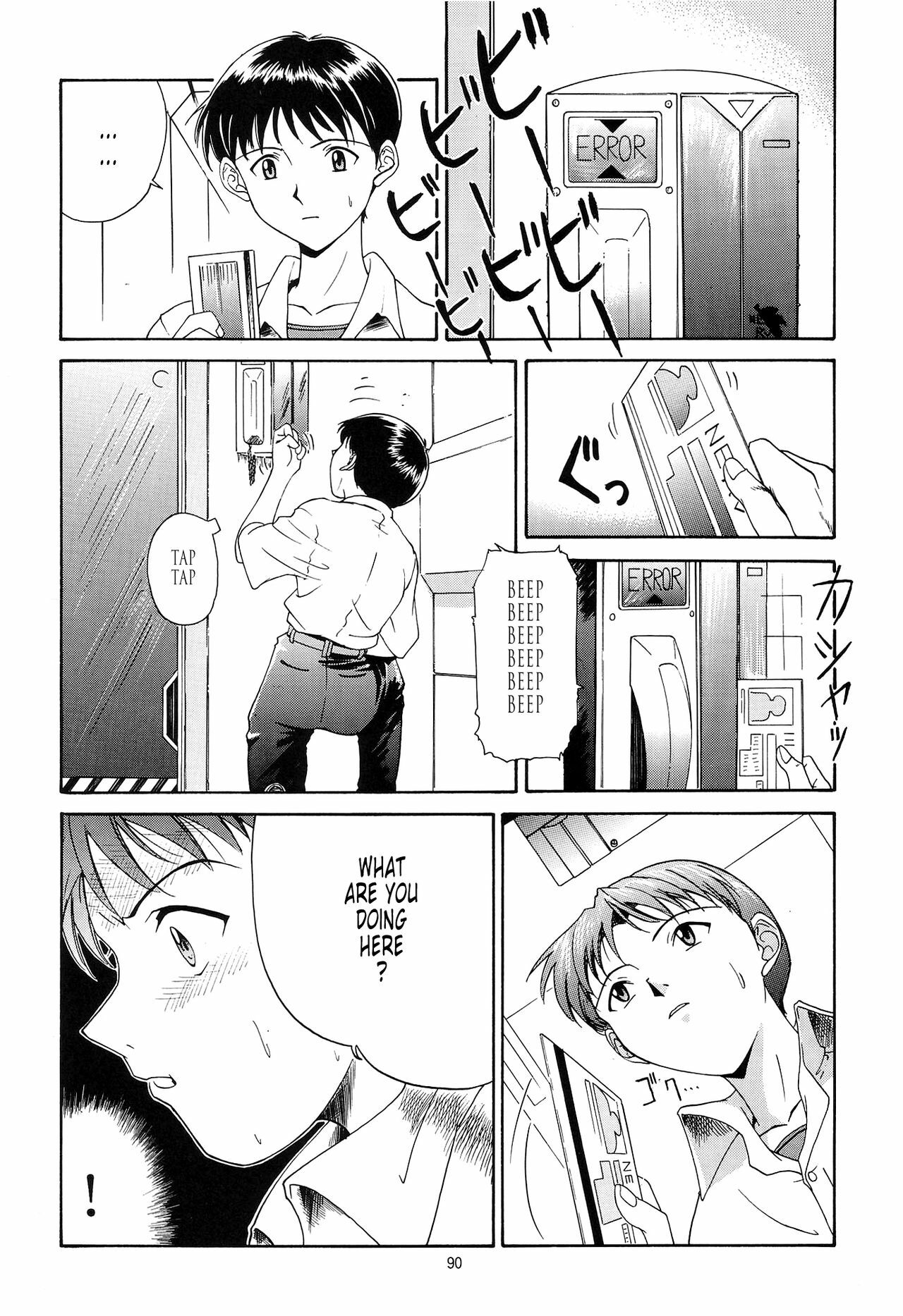 (C54) [Chimatsuriya Honpo (Asanagi Aoi)] EVANGELIUM AETERNITATIS Eien no Fukuinsho i (Neon Genesis Evangelion) [English] =Tonigobe= page 87 full