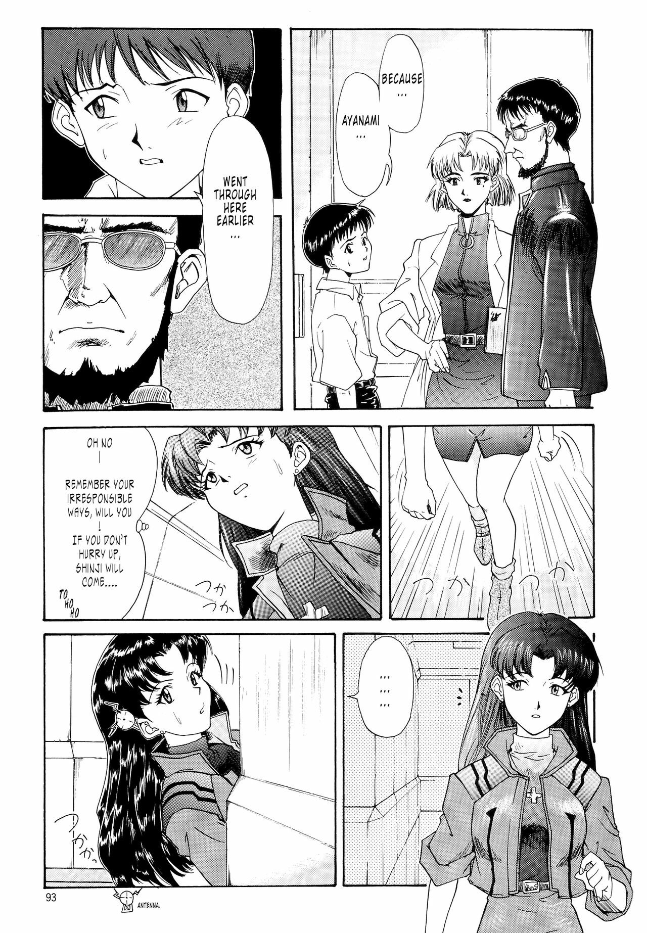 (C54) [Chimatsuriya Honpo (Asanagi Aoi)] EVANGELIUM AETERNITATIS Eien no Fukuinsho i (Neon Genesis Evangelion) [English] =Tonigobe= page 90 full