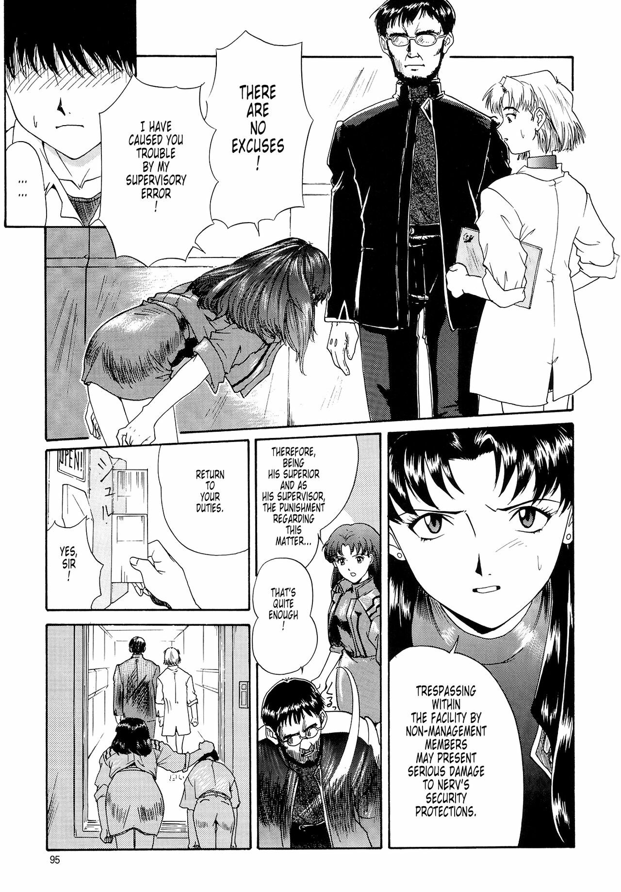 (C54) [Chimatsuriya Honpo (Asanagi Aoi)] EVANGELIUM AETERNITATIS Eien no Fukuinsho i (Neon Genesis Evangelion) [English] =Tonigobe= page 92 full