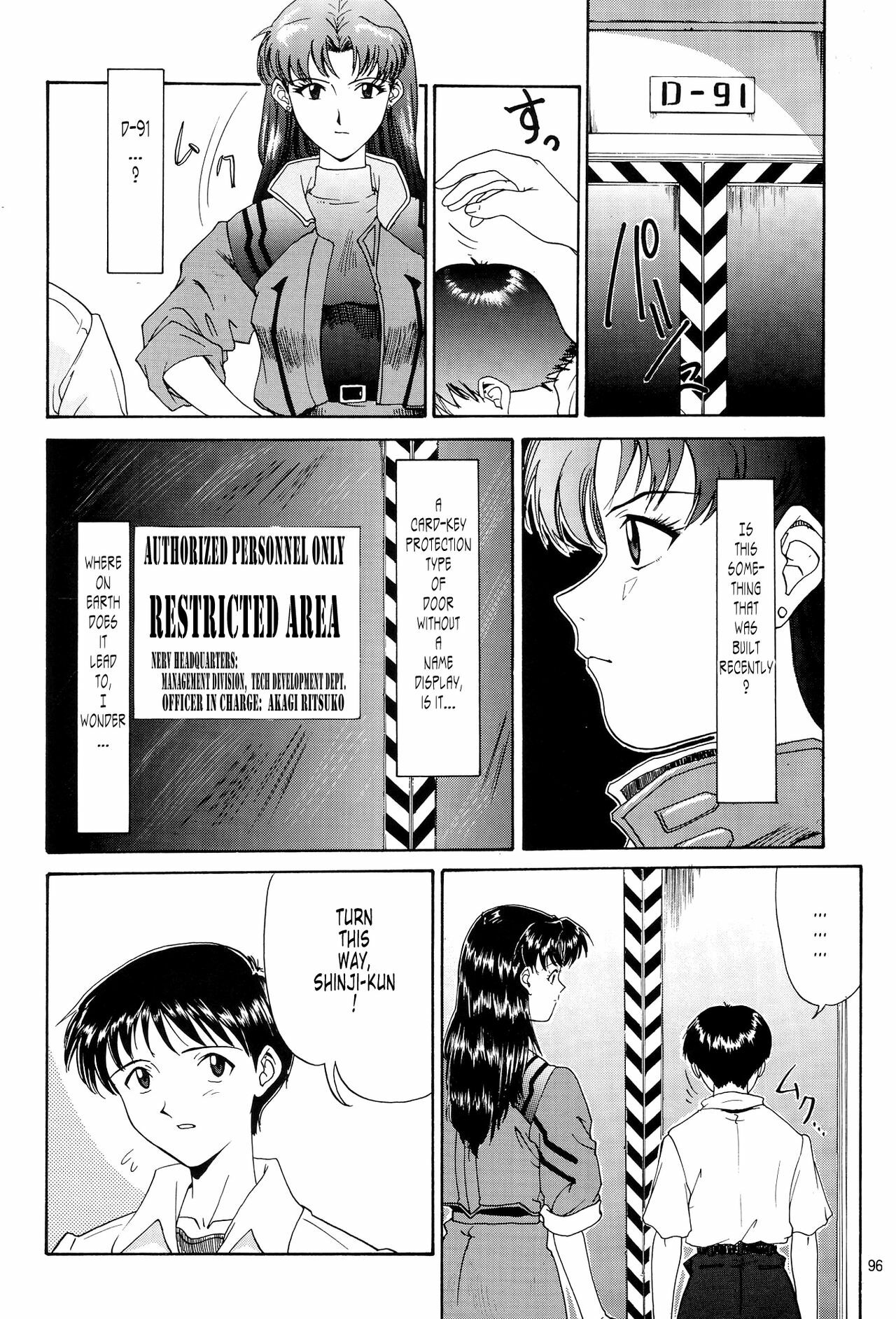 (C54) [Chimatsuriya Honpo (Asanagi Aoi)] EVANGELIUM AETERNITATIS Eien no Fukuinsho i (Neon Genesis Evangelion) [English] =Tonigobe= page 93 full