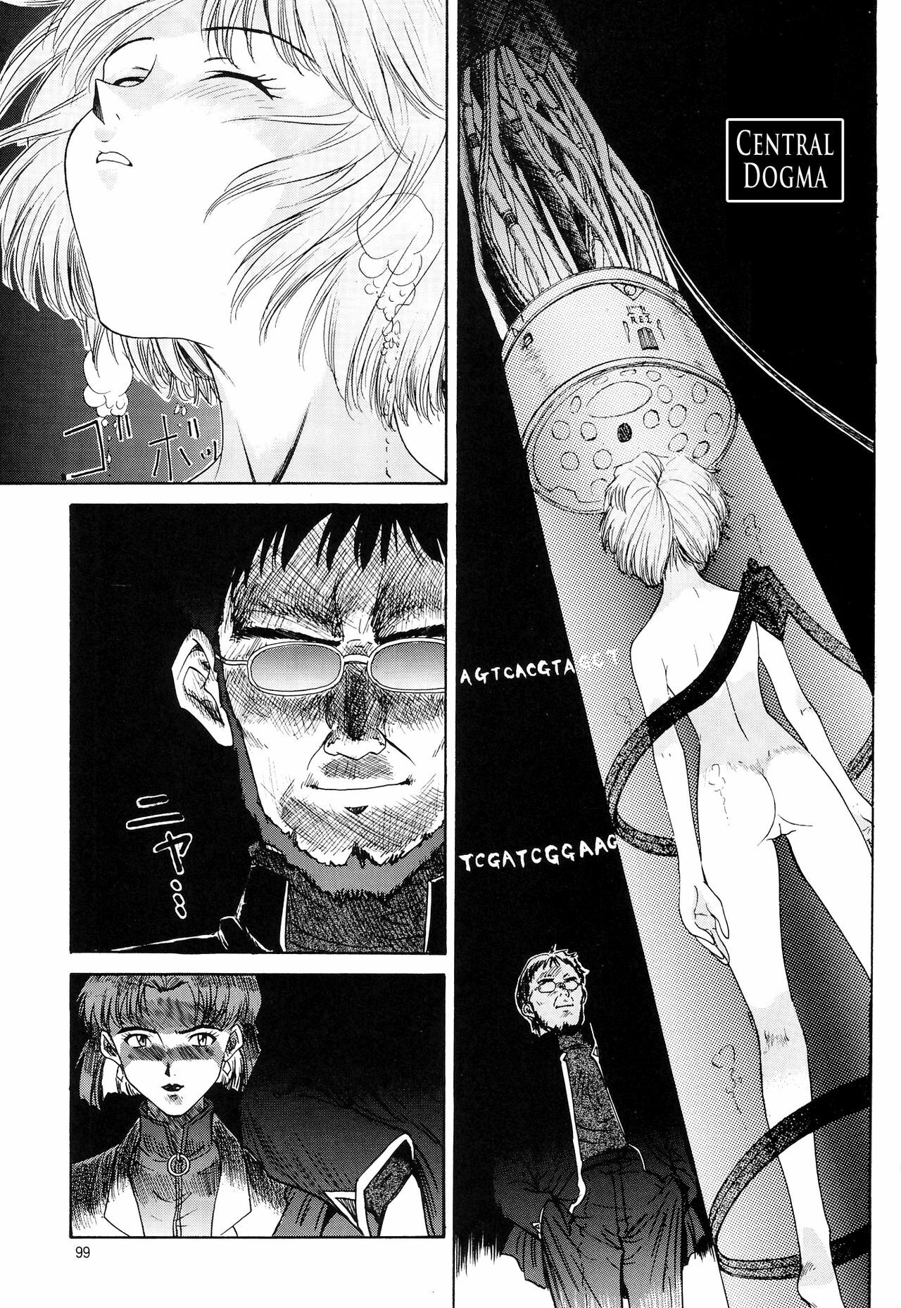 (C54) [Chimatsuriya Honpo (Asanagi Aoi)] EVANGELIUM AETERNITATIS Eien no Fukuinsho i (Neon Genesis Evangelion) [English] =Tonigobe= page 96 full